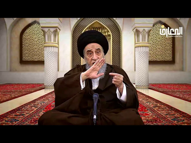 ⁣البيع الفضولي و الكشف الحقيقي والكشف  الانقلابي والكشف الحكمي/ السيد صباح شبر/ احكام التجارة 29
