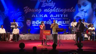chinnanchiriya by alka ajith u0026 kovaimurali in ganesh kirupa 91 98410 89555 best orchestra chennai