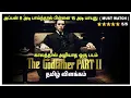 Download Lagu காலத்தால் அழியாத ஒரு படம் | Explained in Tamil | Film roll | தமிழ் விளக்கம்