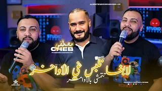                                                  تتم شى بالأوام ر                            دندنها