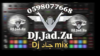 ايهاب توفيق   عارف حبيبي   ريمكس    جاد دندنها