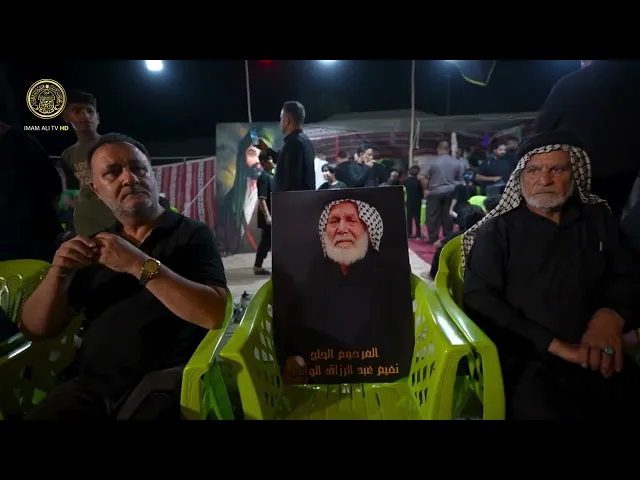 ⁣قصة عشق خالدة على طريق الأربعين لرجل أفنى عمره في خدمة الإمام الحسين (ع)