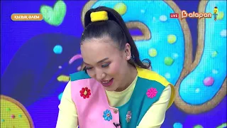 Қызық әлем. 2-маусым. 8 бөлім