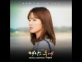 LYn (린) - With You [태양의 후예/Descendants Of The Sun OST Part.7]