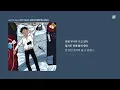 [Official Audio] can't be blue (캔트비블루) - 사랑이라 했던 말 속에서 | 1시간 듣기, 가사