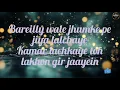 Sweety Tera Drama Lyrics | Dev Negi | Pawni Pandey | Shraddha Pandit