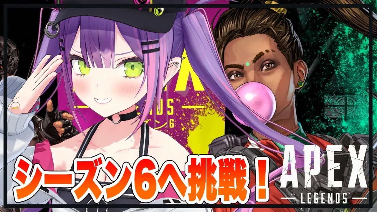 【APEX】新シーズンに乗り込みじゃあ！！何が変わったの？【#常闇トワ/ホロライブ】
