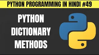 Python Dictionary Functions and Methods in Hindi - Tutorial