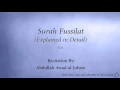 Download Lagu Surah Fussilat Explained in Detail   041   Abdullah Awad al Juhani   Quran Audio