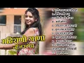 Download Lagu Ahirani Love Songs 💖 Superhit Non-Stop Khandeshi Jukebox💖 Feel the Romance #vinodkumavat