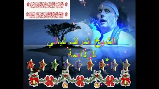 الشيخ شرف ليالي كرداسة نسخة اصلية صوت نقي جدا جدا 