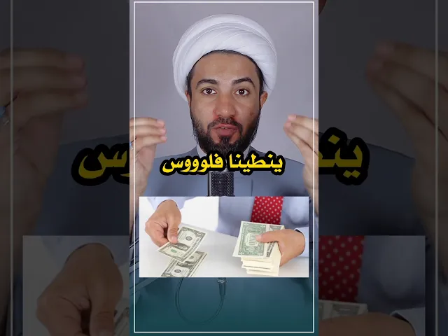 ⁣ليش الله يسلب النعم من ايدينا 🤔❓❓
