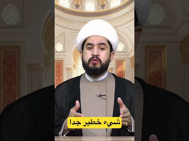 ⁣الشيخ رائد الزركاني- من مات ولم يعرف إمام زمانه يموت ميتة جاهلية