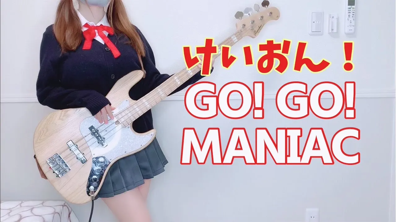 Bass s Bass s