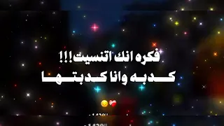 حالات واتس    اغنية دنيا قاتل يا مقتول       حوده بندق     حالات واتس  حالات حزينه  دندنها