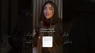 اصالت یعنی این کی کنسله یوتیوب فارسی انگیزشی اکسپلور Viral Irani تتلو عشق کلیپ غمگین 