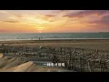 我已不是那個誰~【andy老師】I am no longer the person by【andy teacher】