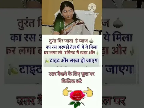 #mostbrilliantanswersofupscipsias