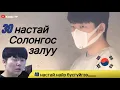 Download Lagu [Crime] Хэдхэн хоногийн өмнө Солонгос залуугийн Японд үйлдсэн  хэрэг