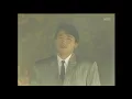 최성수(Choi Sung-Soo) - 남남 [쇼특급] | KBS 19870404 방송