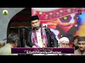 Download Lagu Syamsuri Firdaus Haflah Pakistan Surah Al-Fath, An-Najm, As-Syams #day4