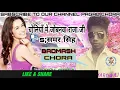 Download Lagu Choliya me jobanwa raja ji samar Singh Dj Vishal Raj VR