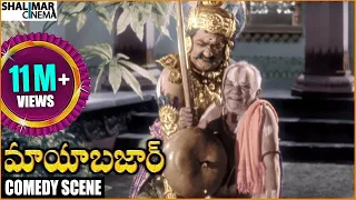 mayabazar movie s v ranga rao hilarious comedy scene ntr savitri shalimarcinema