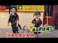 Download Lagu 暑假开启给米拉体验兴趣爱好，最后外国媳妇会给孩子选择哪个？