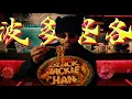 Lagu Randy Nota Loca - Black Jackie Chan 🥷🏿 (Video Oficial)