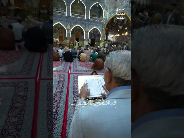 ⁣الخَتمةُ القرآنيّة...روي عن رسول الله محمد(ص)