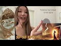 Download Lagu Хэрвээ та МАНИФЭСТ чадахгүй байвал! 🪞✨