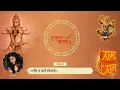 TRAILER - SUNDARKAND HINDI, Suresh Wadkar, Kapil Sharma, Tulsi Kumar. Lyrics - Dr. Dheeraj Bhatnagar