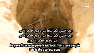 اغاني تاما تامكن تاتيررر سليمان سامبو 