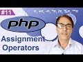 PHP Assignment operators Assignment operators in php PHP tutorial lesson - 11