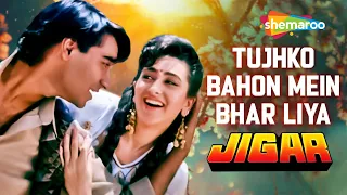 Download Tujhko Bahon Mein |Jigar (1992) | Audio Song | Ajay Devgan | Karishma Kapoor | Udit Narayan Hit Song MP3