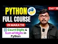 Day 15 Count Digits Sum of Digits in Python Explanation Beginner Programs