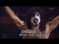 KISS Lick It Up Live In New Jersey 2000