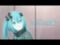 Download Lagu 劇場版オープニング主題歌「はじまりの未来」ゲームサイズ ver.