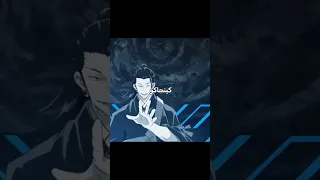 كم يحتاج سوكونا من قوته لهزيمة الشخصيات هاذي جوجوتسو كايسن Jujutsukaisen 