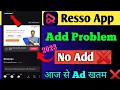 Download Lagu resso ads problem solved.how To remove ad on resso app.resso ad kaise band karen.resso add problem.