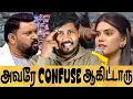 Lagu NEEYA NAANA 🎤 தினுசு தினுசா இருக்காங்களே 😱 Serial Lovers vs Serial Addicts 🤔 Shafi Zone