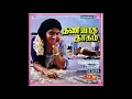 Download Lagu Aval Oru Mohana Raagam ::Thaniyaatha Thaagam : Remastered audio song