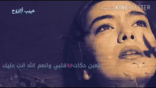 بعد مالك عندي خاطر ولا لدربك اناطر 