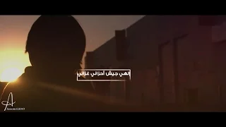 الخطايا محمد المقيط 2017 