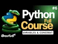 Understanding Variables and Constants in Python Python full Tutorial in Telugu -6