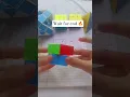 Download Lagu 2by2 cube solve new easy tip pattern 😈 l #cube#shortsfeed#video