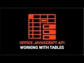 How To Work With Tables in the Office JavaScript API