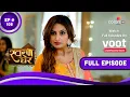 Download Lagu Swaran Ghar | स्वरण घर | Episode 108 | 27 July 2022