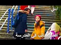 Download Lagu مدونات ميرتجان المدرسية - ابنتي
