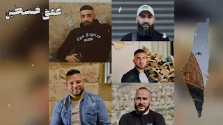 أغنية شهداء نابلس عبود شاهين وابراهيم النابلسي ومحمد الدخيل وجميل كيال سالم ابو حديد 